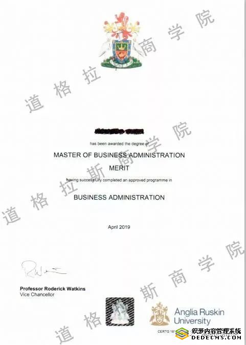道格拉斯商学院
