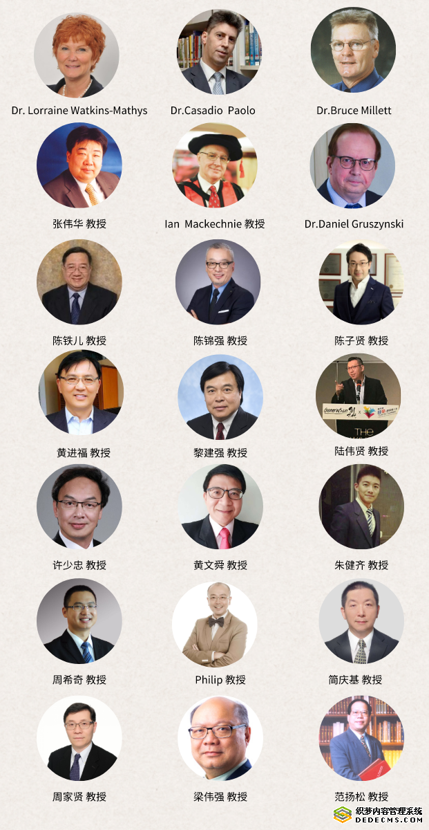 道格拉斯商学院