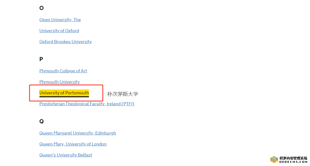 道格拉斯商学院