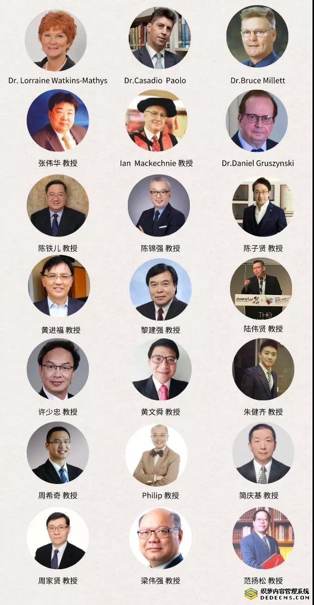 道格拉斯商学院