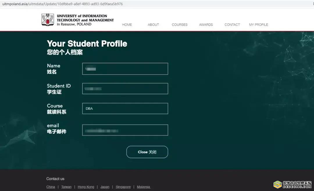 道格拉斯商学院
